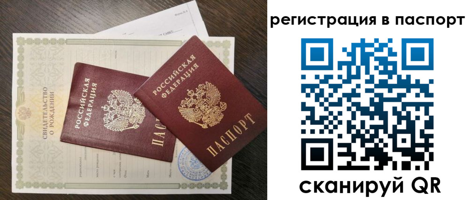 временная регистрация адрес в Губкинском