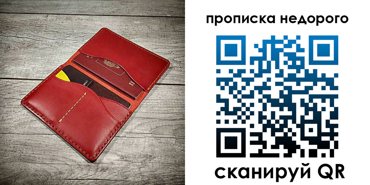 пропишу в квартире в Губкинском