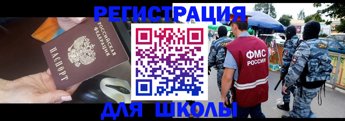 форма 3 в Губкинском