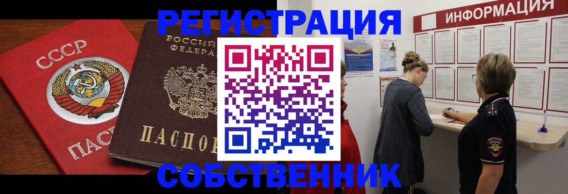 форма 3 в Губкинском